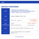 실버인지놀이지도사 2급 자격과정 이미지