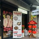 투다리맘모스점 이미지