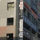 [야당] 단발, 테슬컷 메이원헤어 윤진원장님 단발 후기 !