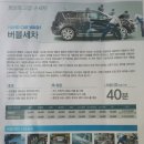 호남세차장 이미지