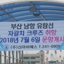 비에스관광개발주