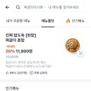 짜글이미식회 화곡점 네이버블로그