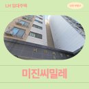 남부역로 이미지