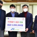 제이에이치에너지 - 아산시 온천대로 846 | 제이에이치에너지
