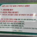 비마이프렌드등촌역점