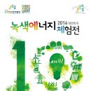 (주)녹색산업 이미지