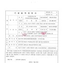이안엔지니어링 - 창원시 의창구 사화로 372 | 이안엔지니어링
