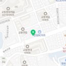 교동 DC마트 이미지