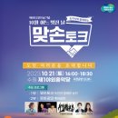 어느멋진날 이미지