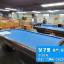 JJ당구클럽 이미지