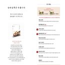 순대실록센트럴시티점