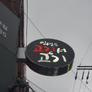 산호동515 이미지