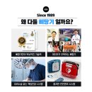 삐땅기의원 이미지