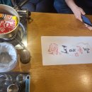 도야족발 양산덕계점 이미지