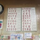 구천식당 이미지