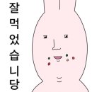 일송생복집 이미지