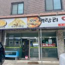 역탑리어죽 이미지