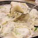 함경꿩만두