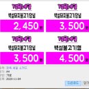 농심가마트 이미지