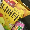 엽기떡볶이인천강화점 이미지