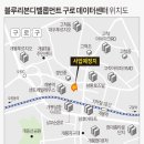 구로데이타 딜사이트