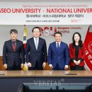 동서대학교 이미지