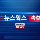 [속보] 10월 2일 임시공휴일 지정…추석 연휴 '6일' 쉰다 이미지