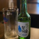 더바라다 | [산곡동 맛집] 안주가 맛있는 감성 요리주점, '요행 : 행복을 바라다' 솔직 후기 (내돈내산)