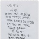 즐거운 시 쓰기 이미지
