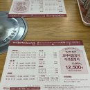 김영희동태찜 - 송파구 법원로11길 7 | 김영희동태찜