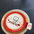 아이디어스 다이어트 추천템 &lt;아이엠그라운드 마녀스프 2종 후기&gt;
