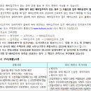 남원노암주공아파트 이미지