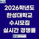 (주)진학어플라이