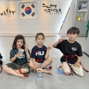 건국태권도장 | 구월서초태권도 행복한 마음으로 배우는 건국태권도 체험기