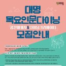 대명이불 - 창원시 성산구 마디미로 28 | 대명이불