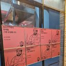 신북로1 | [제주] 제주 함덕흑돼지 왕표고기