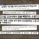 Re : 외국판 출제자의 의도 이미지