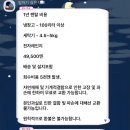 일본 워홀｜출국 전 준비 ③ 체크리스트 (가전 + 가구편) with 모인 해외송금