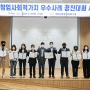 창진기업 이미지