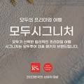 주식회사 황룡 이미지