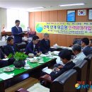 퍼시픽랜드주식회사 이미지