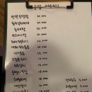 달밤포차 이미지