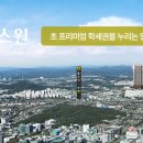 클래스원 이미지