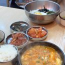 범일동 사계절밀면칼국수 비빔밥 순두부찌개 부산 현지인 맛집