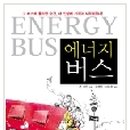 원당에너지 이미지