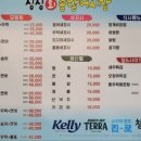 싱싱회종합어시장 이미지