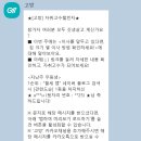 함께짐 이미지