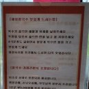 상상해물칼국수대곡본점 이미지