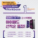 프리미엄오피스 이미지