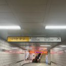 하계역 2번출구 이미지
